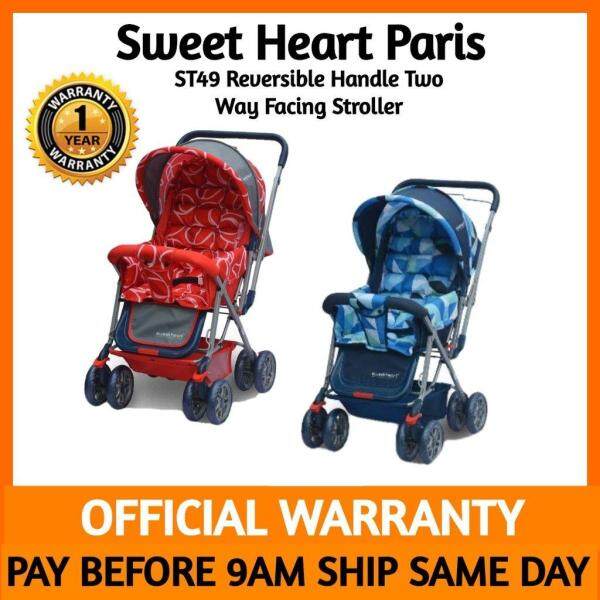 sweet heart paris aluminium 2 in 1 stroller