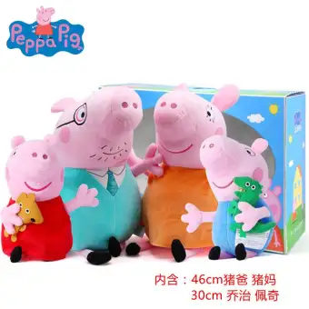 peppa pig family plush toy 4pcs set