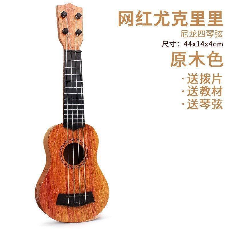 school students Primary begin to play a full set of ukulele toys 9.9 teaching finger play 23 musical Malaysia