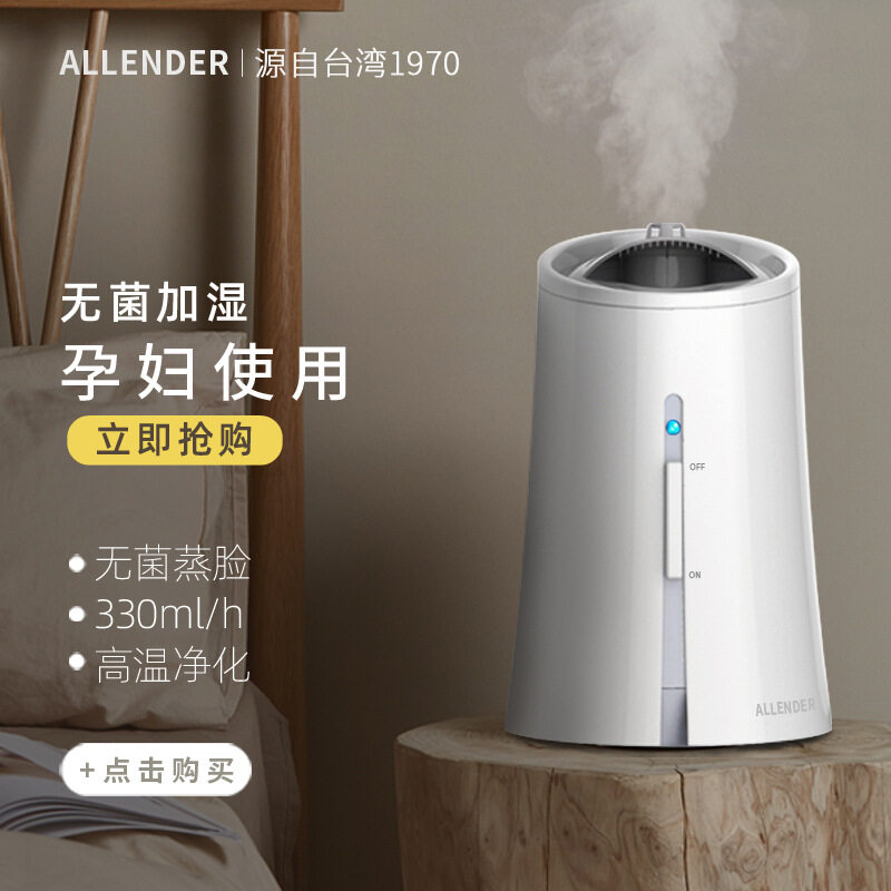 Hot Steam Humidifier | Lazada
