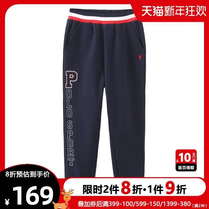 polo boys sweatpants