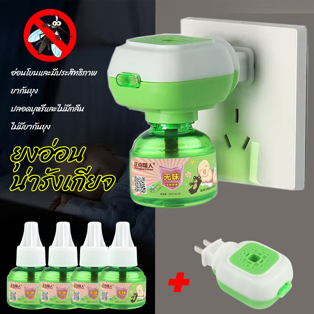 ABElectric Mosquito Repellent Refills Plant Extracts Odorless Mosquito Coil Liquid with Heater Safe for Babies