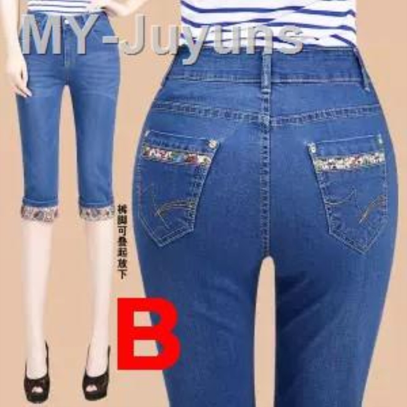 denim half pants for ladies