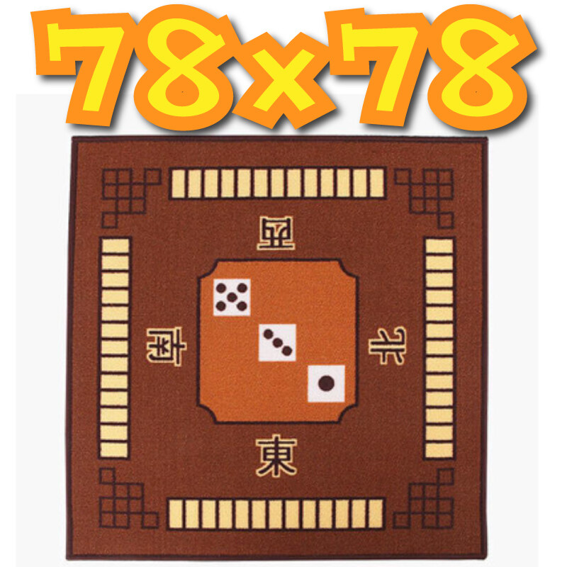 Mahjong Table Cloth Family Party Game Mahjong Table Mat Rub mute