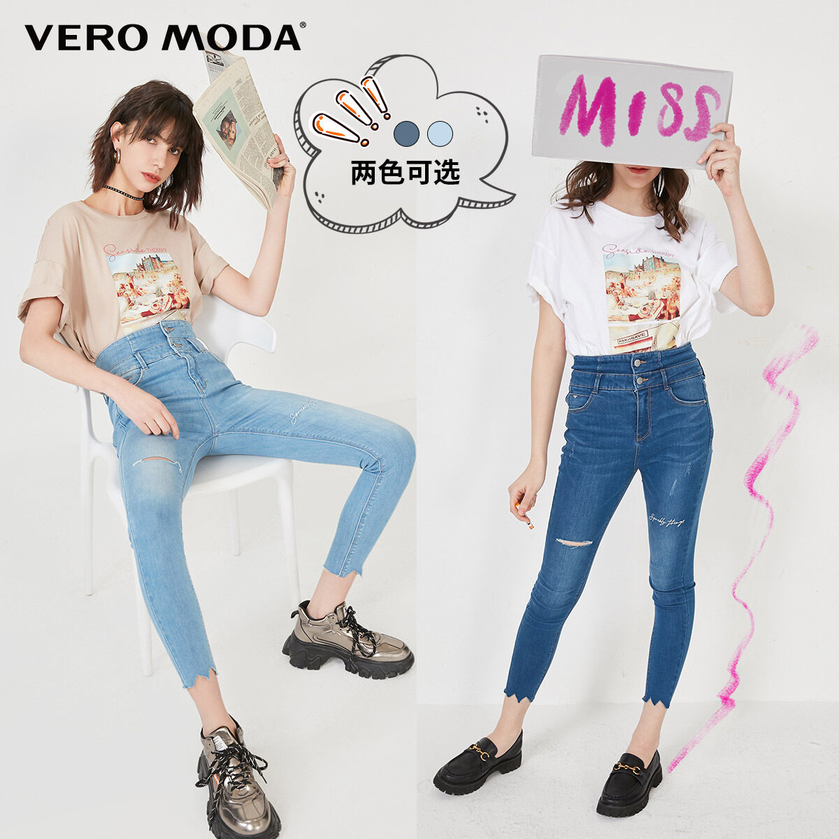 vero moda jeans online