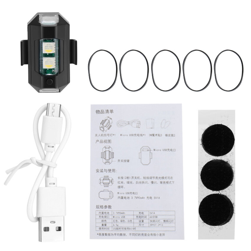 1 Bộ Đèn Nhấp Nháy Có Thể Sạc Lại Đèn LED Điều Khiển Từ Xa Điều Chỉnh Vị Trí Đèn LED Không Dây Cho Điều Khiển Từ Xa Cánh Cố Định Máy Bay Máy Bay Trực Thăng Phụ Tùng Tự Làm Cáp Sạc USB