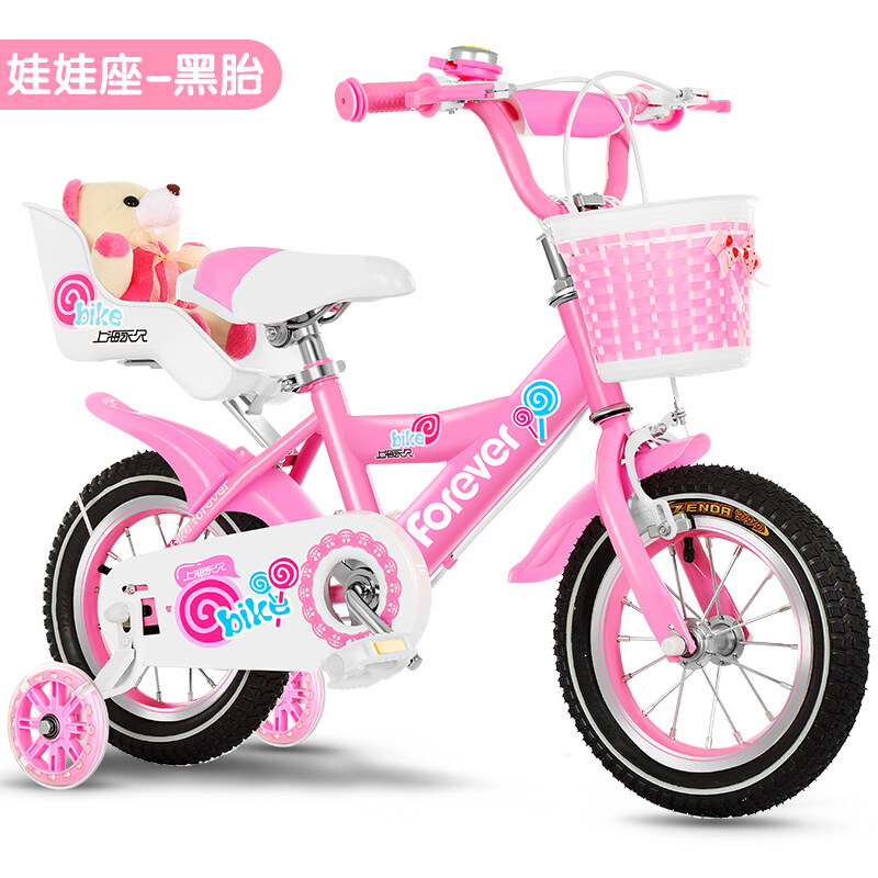 bicycle for girl 1 year