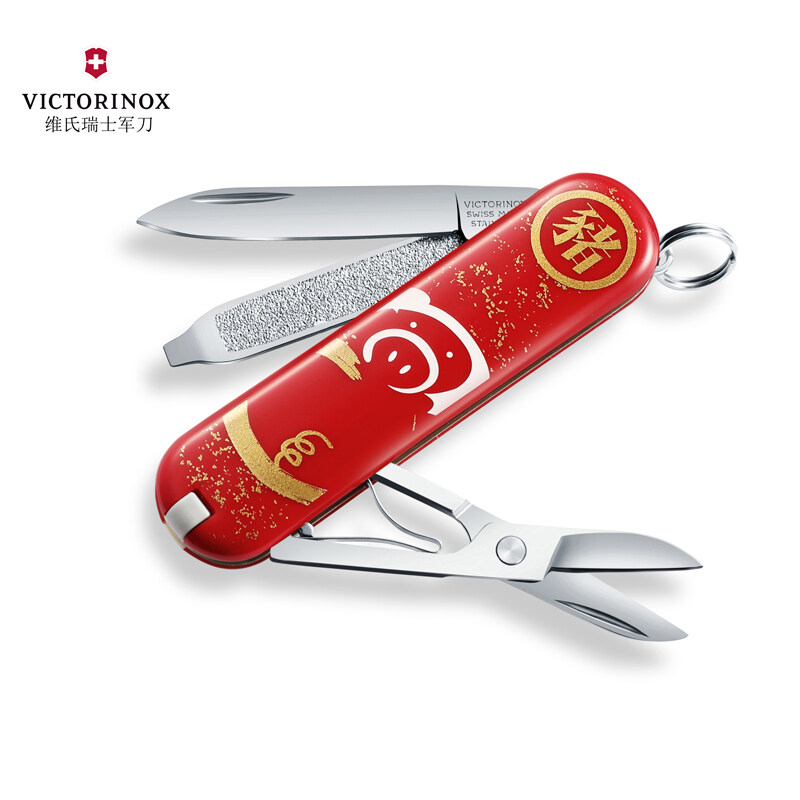 Victorinox Swiss Army Chinese zodiac Classic SD Pocket 7in1 MultiTool