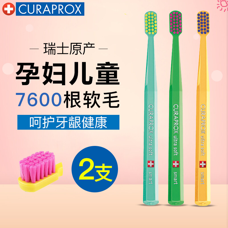 curaprox medium toothbrush