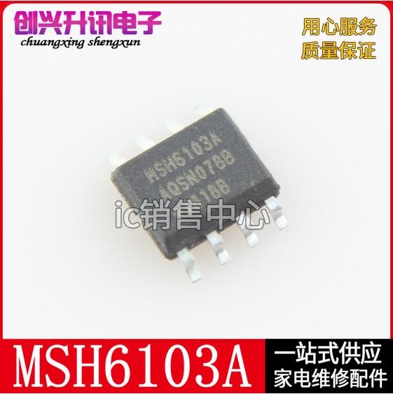 MSH6103A SOP-8 ของแท้ | Lazada.co.th