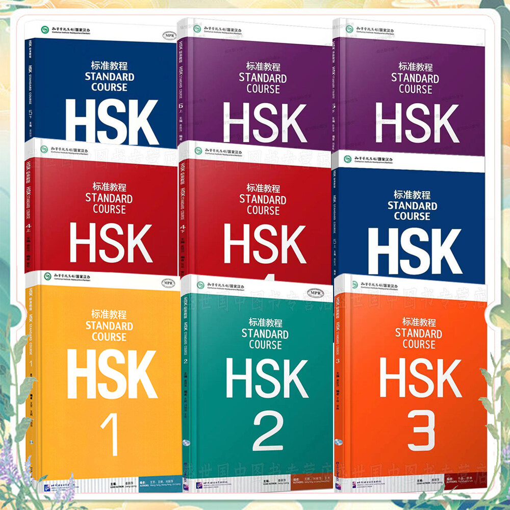 （新品未開封）HSK 標準教程 5級6級STANDARD COURSE上下セット HSK Standard Course HSK标准教程– China Books