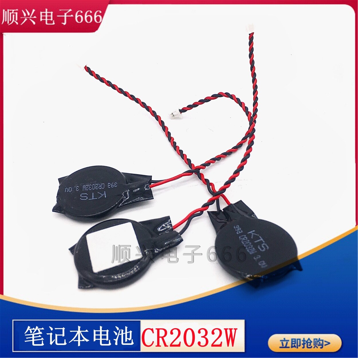 ญี่ปุ่น KTS เมนบอร์ดโน๊ตบุ๊ค Cmos แบตเตอรี่3V ปุ่ม Bios แบตเตอรี่ ...