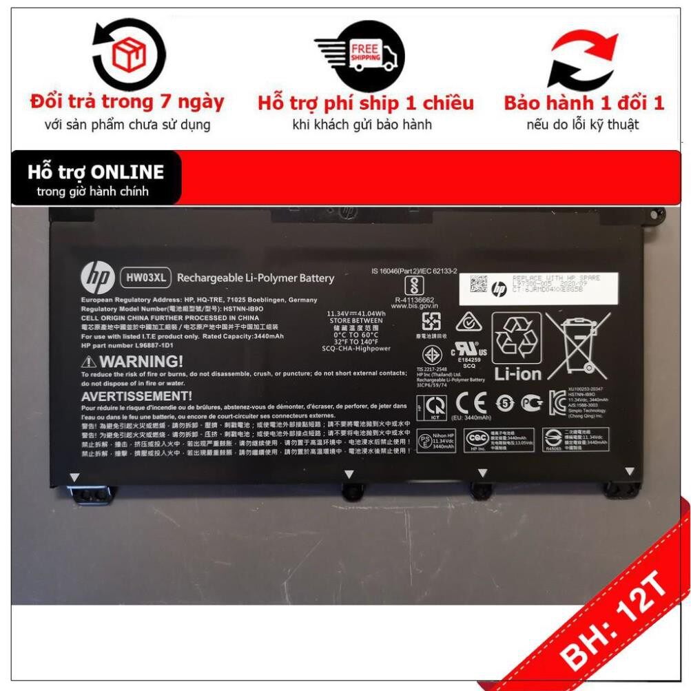 ⚡pin hp pavilion 15 hw03xl l97300-005
