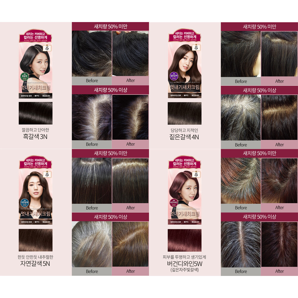 Kem Nhuộm Tóc Màu Sáng RYO 120G