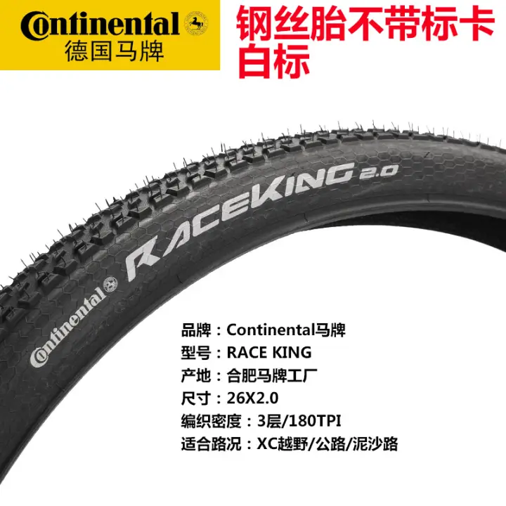 continental puncture proof tyres