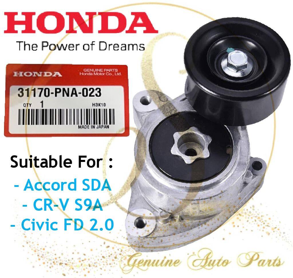 Honda 31170 pna 023