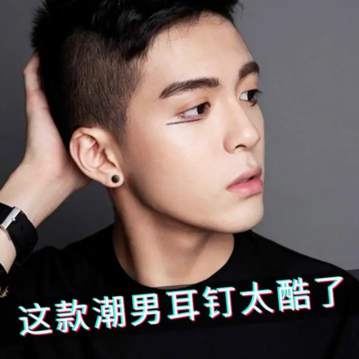 Fine Silver Black Online Celebrity Men Ear Stud Male South Korea