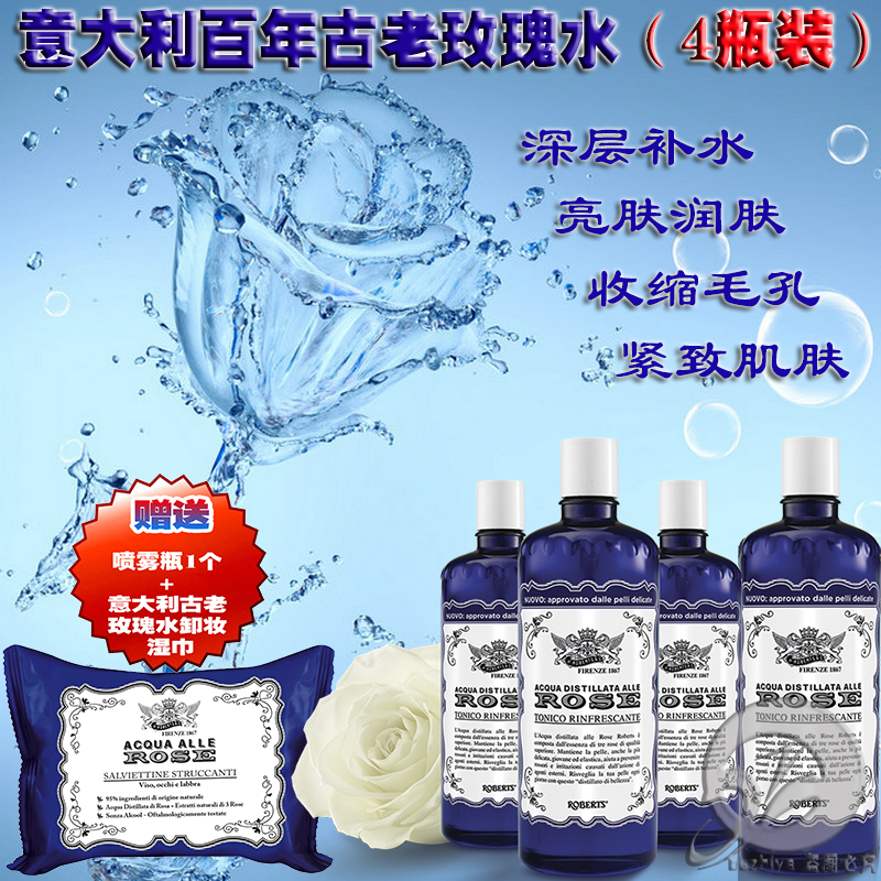 acqua alle rose toner