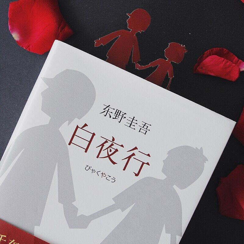 BÁO GIÁ MÁY TẬP CHẠY BỘ NHẬT BẢN | Shopee Lazada Sendo Tiki mới nhất 60 Tác Phẩm Của Bộ Sưu Tập Bìa Cứng Mới Của Keigo Higashino White Night Phiên Bản Mới Của Tiểu Thuyết Thám Tử Nhật Bản Bán Chạy Nhất