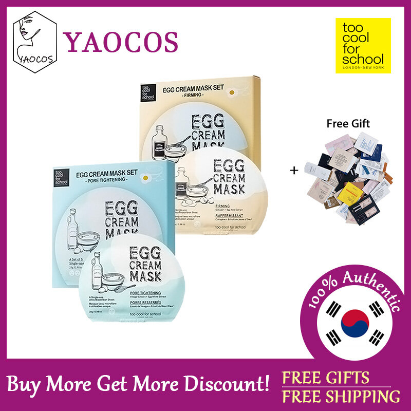 [TOO COOL FOR SCHOOL] Egg Cream Facial Mask Set 28g*5pcs