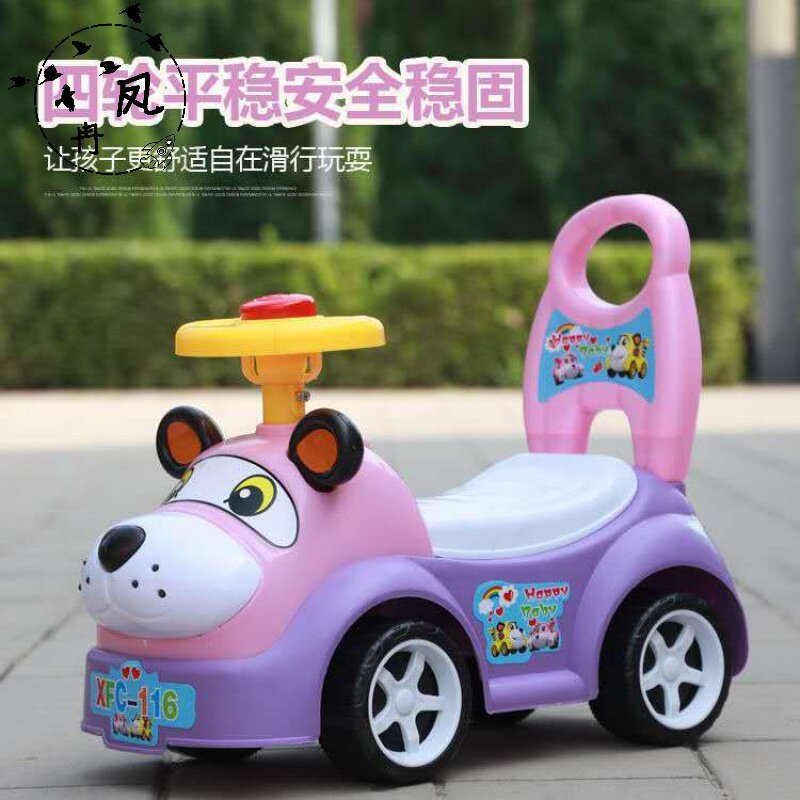 baby sit and ride