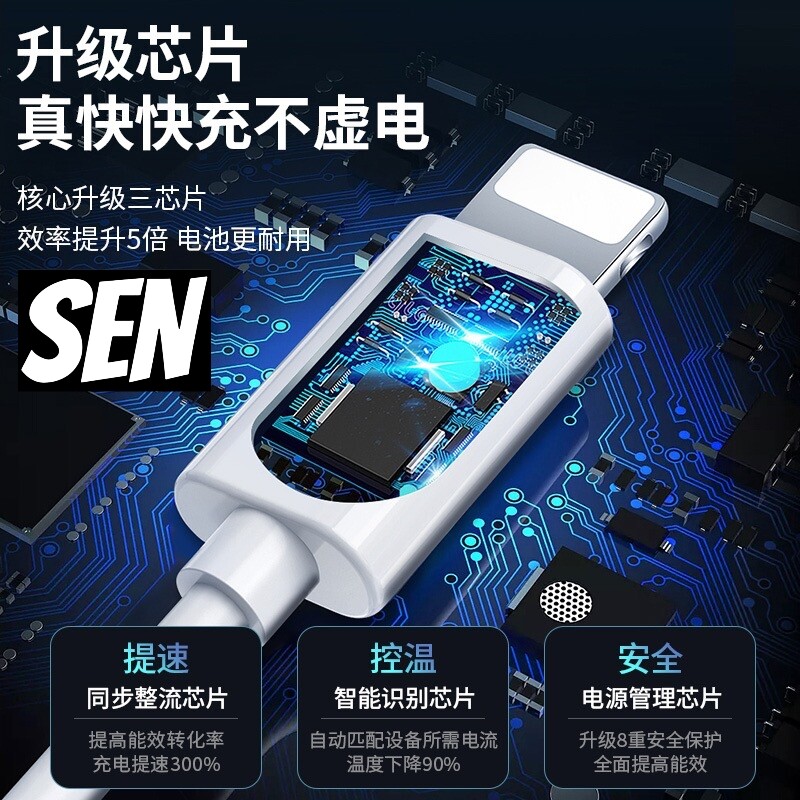 20W 35W 50W USB Type C  USB Type C to lightning charging cable cord USB Type C PD Line