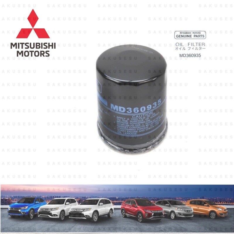 MD360935 Mitsubishi Motors oil filter for Proton, Mitsubishi | Lazada