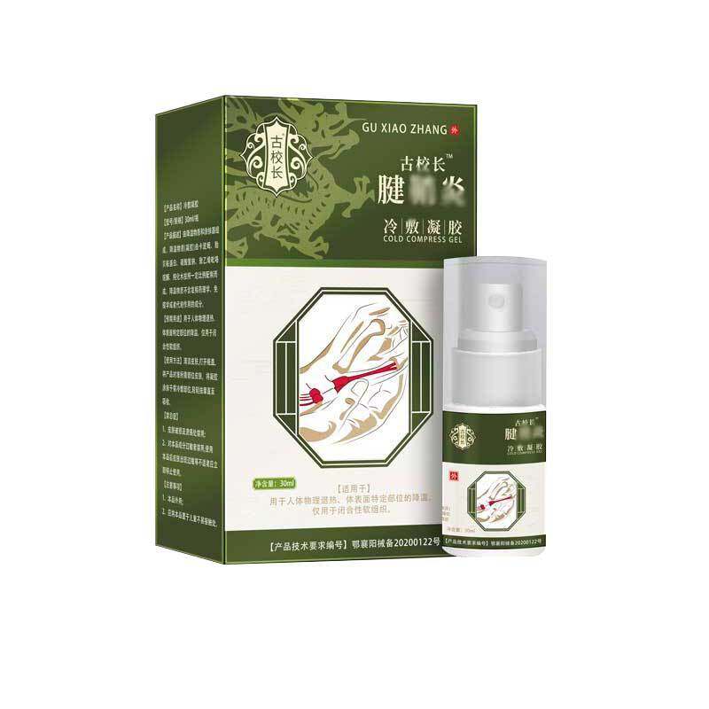 Tendon Sheath Type Cold Compress Gel Tendon Sheath Special Spray