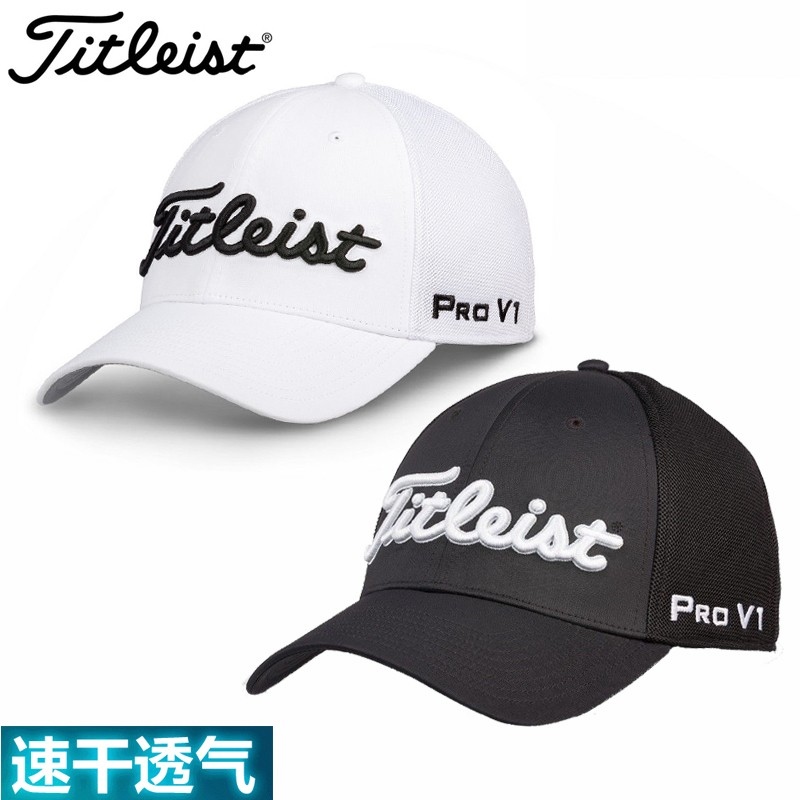 Titleist Golf Hat - Best Price in 