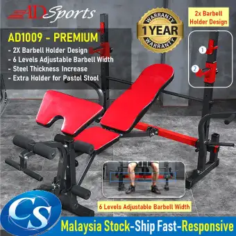 Csmall Adsports Ad1009 Adjustable Barbell Width Weightlifting