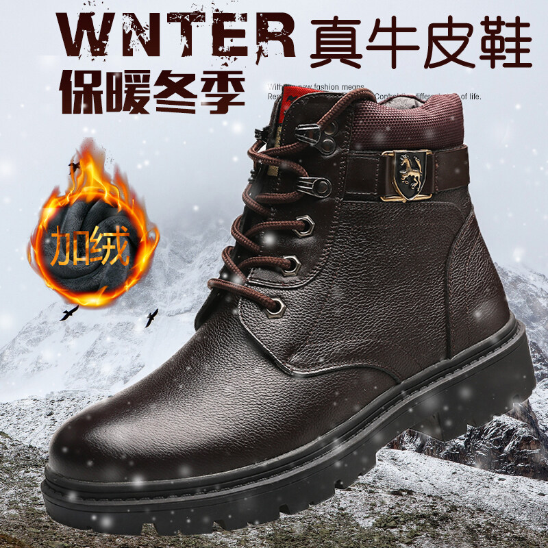 cool snow shoes