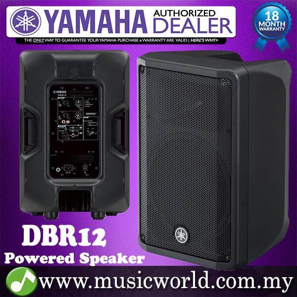 Yamaha 12 powered sales speaker