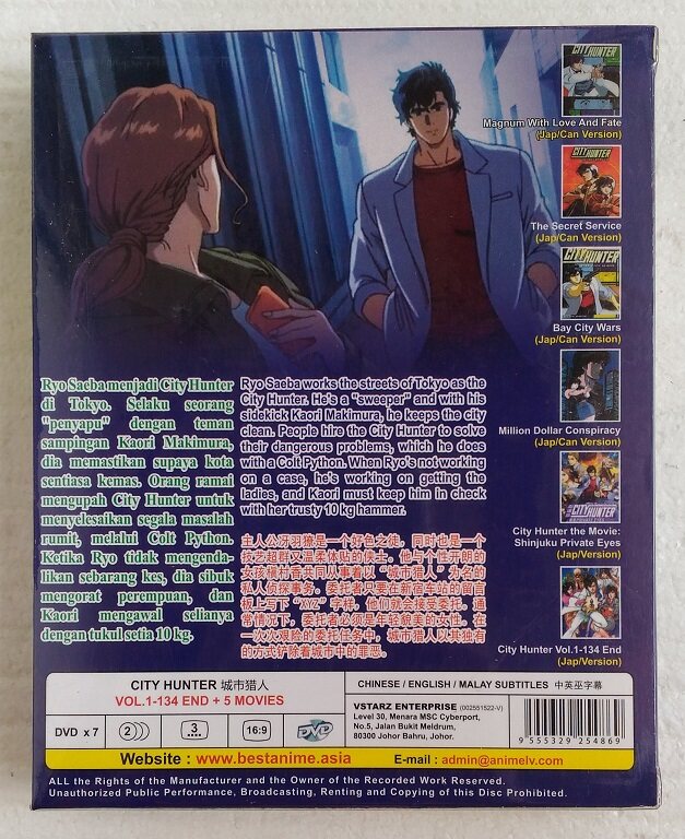 City Hunter Complete Anime Tv Series Dvd 1-134 Eps 5 