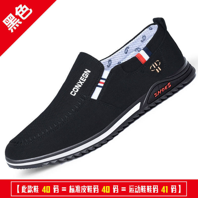 Tỉnh hà bắc