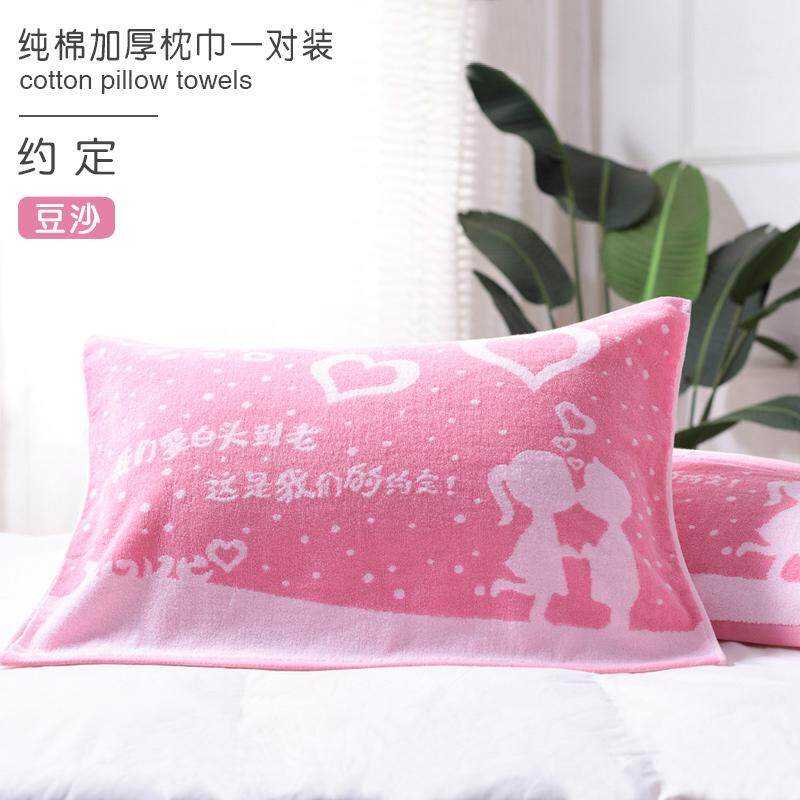 Buy Pillow Cases Online Lazada Sg