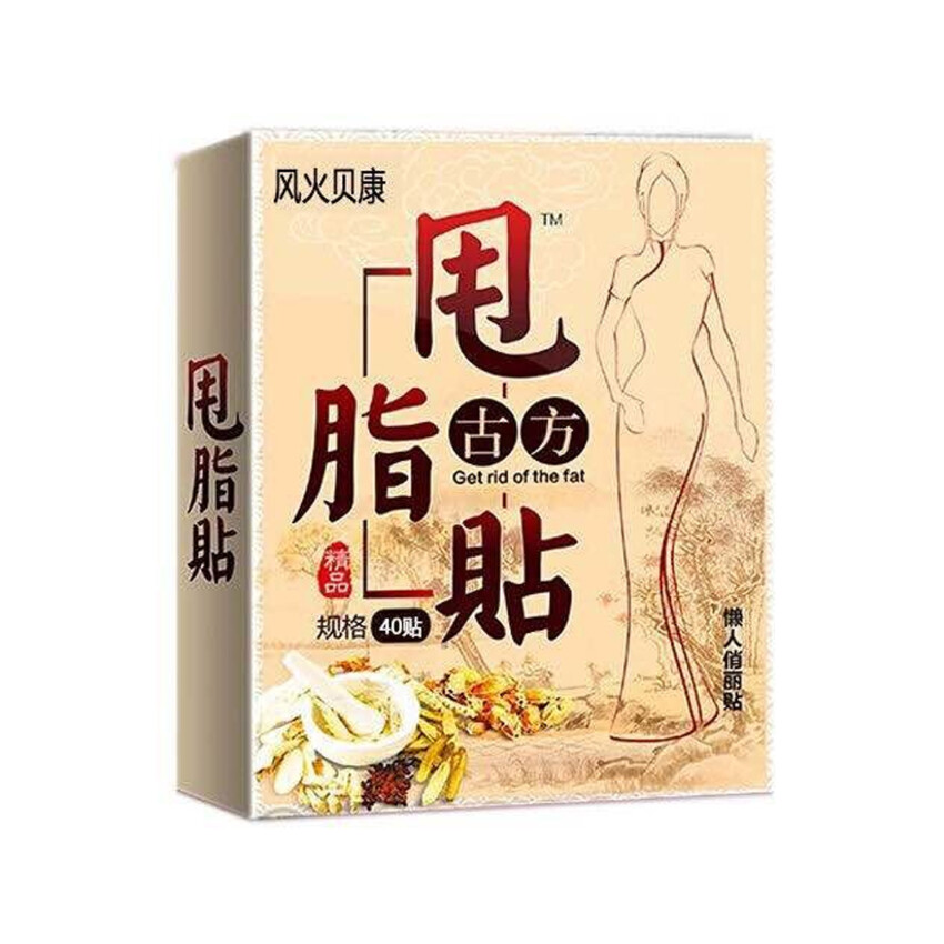 40Pcs/Box Weight Loss Slim Patches Navel Sticker Slimming Body Sculpting Stickers Fat Burning Detox Belly Waist Plaster
