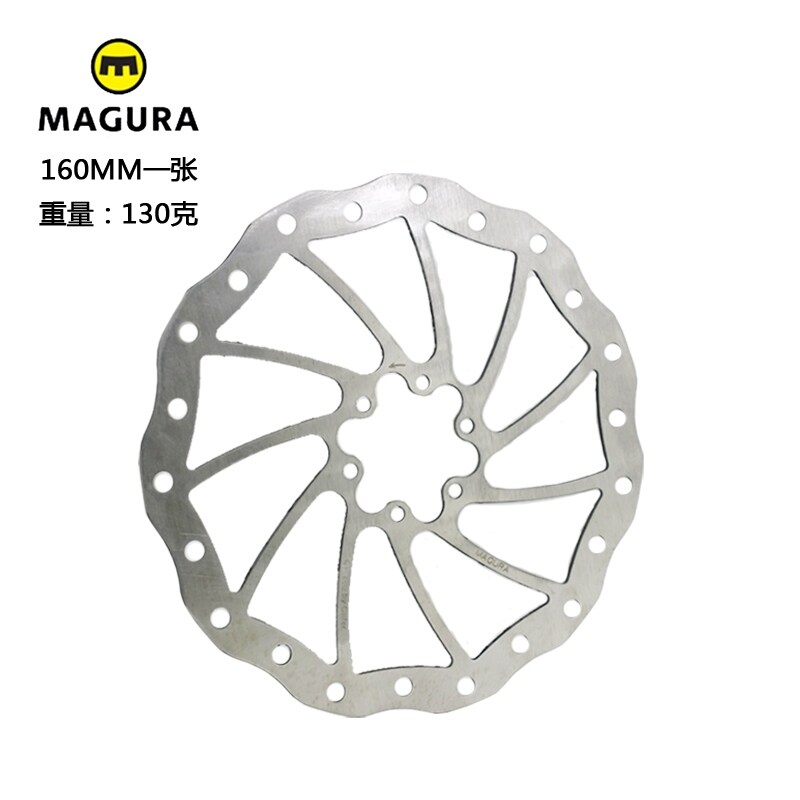 Magura MAGURA bicycle disc 160 180mm six-pin brake disc Magura oil disc brake disc