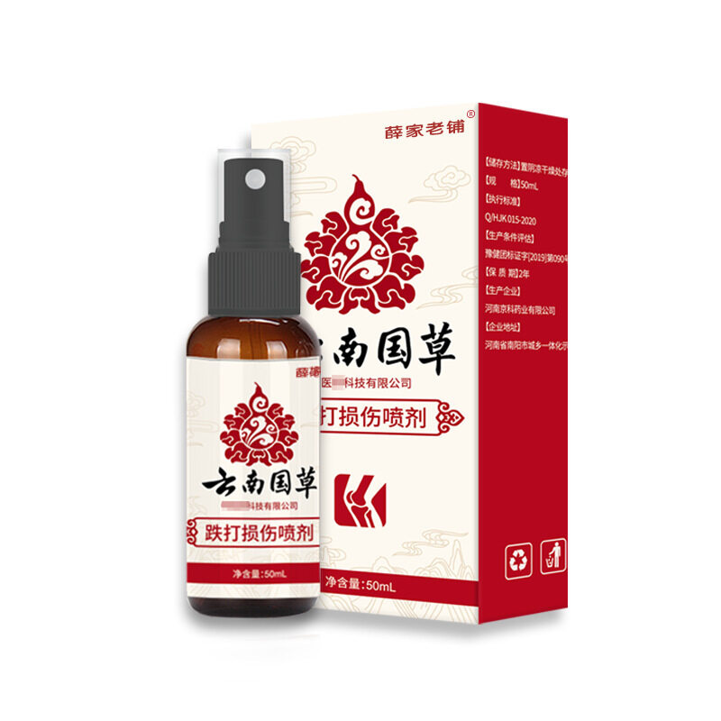 Traumatic Injury Spray Sports Sprain Muscle Strain Ankle Knee Joint Pain Spray Muscle and Bone