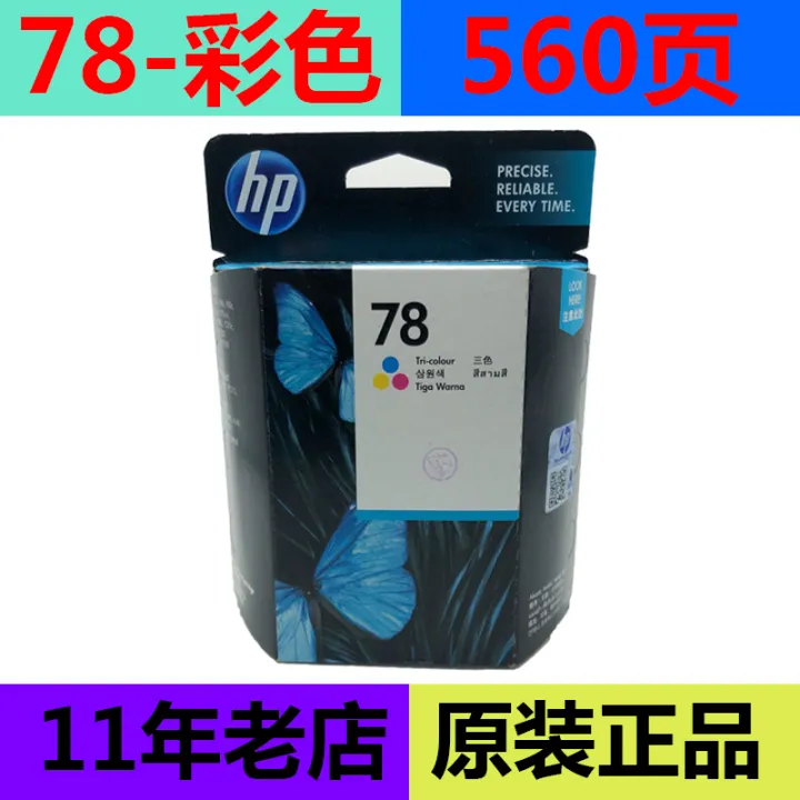 hp 6578