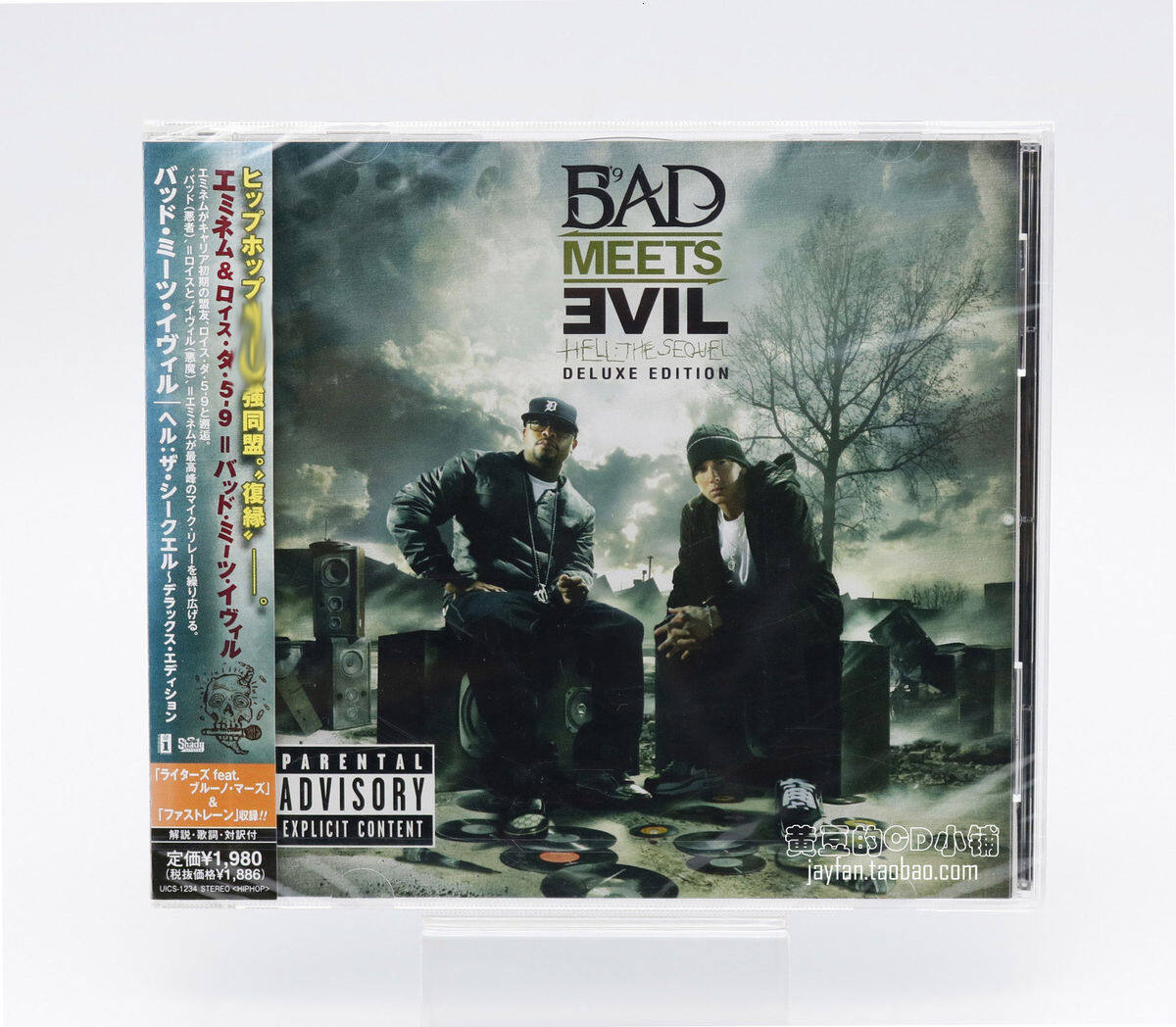 Bad Meets Evil Review