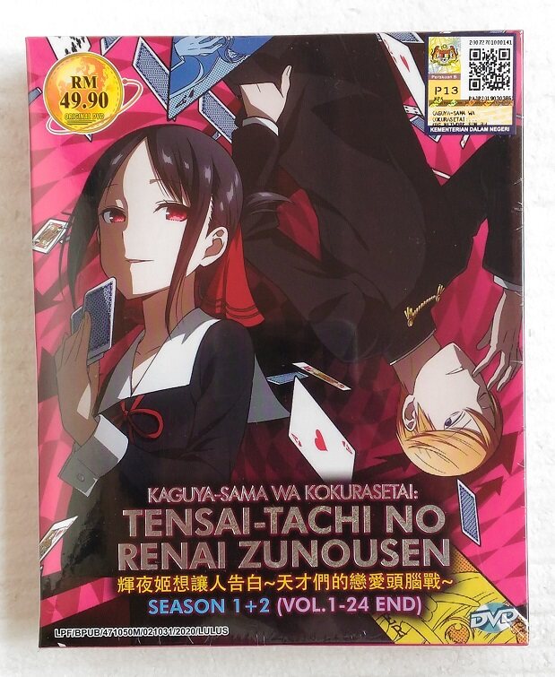 Kaguya-sama: Love is good War Volumes 1-24 in English