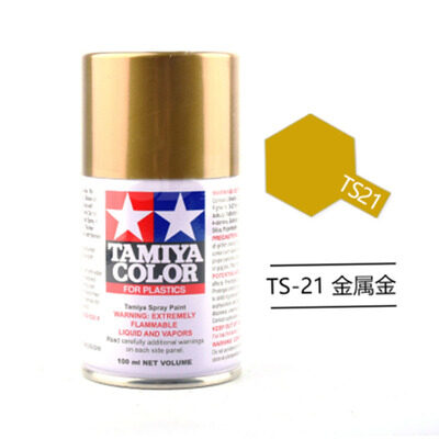 anodized gold spray paint
