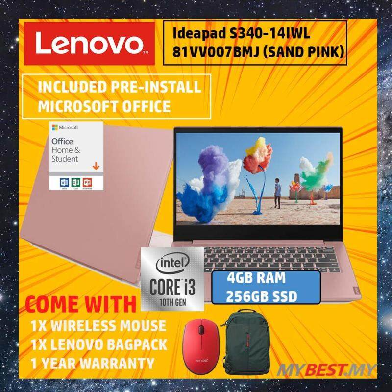LENOVO S340-14IWL 81VV0079MJ PLATINUM / 81VV007AMJ BLUE / 81VV007BMJ PINK (i3-1005G1,4GB,256GB SSD,14 ,WIN10 HOME) + PREINSTALLED MS OFFICE HOME AND STUDENT Malaysia