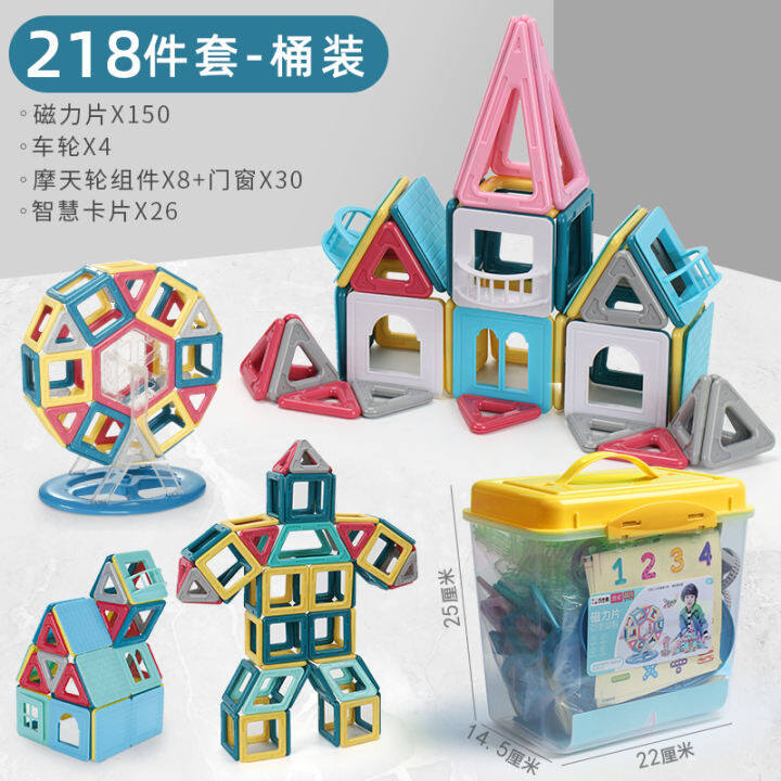 magnetic building blocks for 2 year old