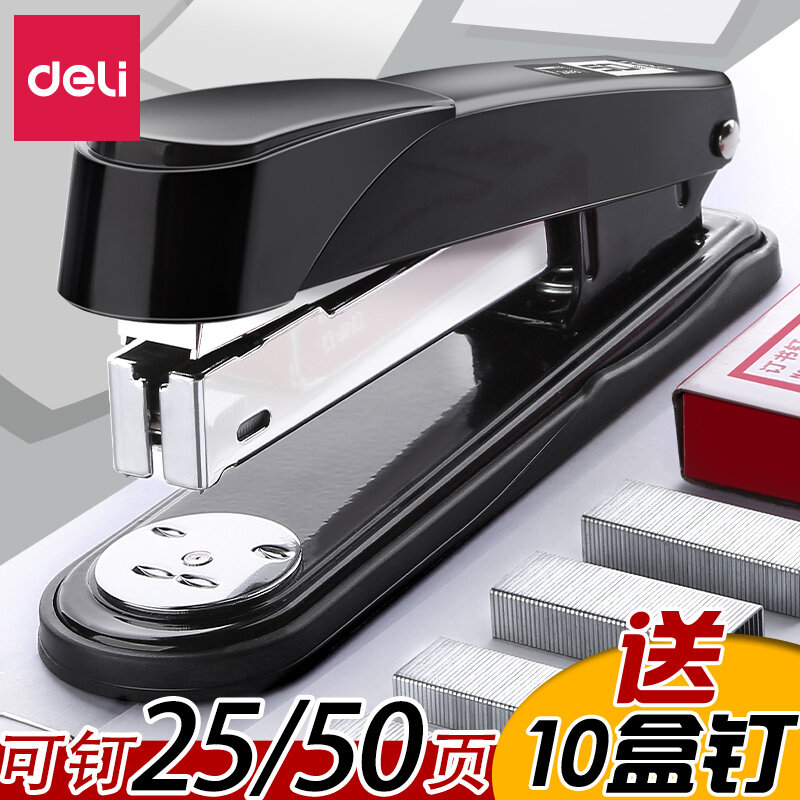 Deli 50 Pages Thickened Stapler Large Size Stapler Medium Student Book