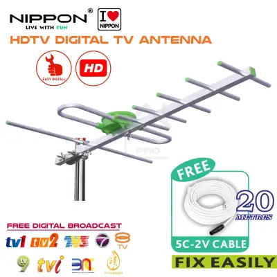 NIPPON 2019 VERSION NA-505 DIGITAL TV ANTENNA FREE CABLE(20M) WATCH MYTV MYFREEVIEW