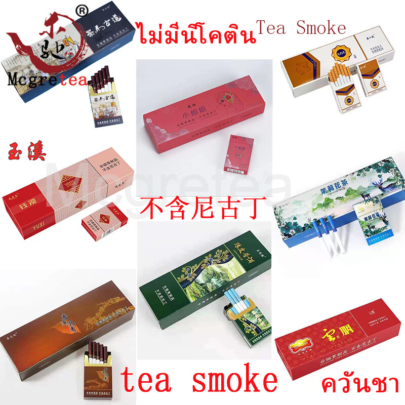 Gambar Asap Teh Halus Teh Gaya Teh Tieguanyin Raja Keluar Chayan Asap Teh 10 Pek