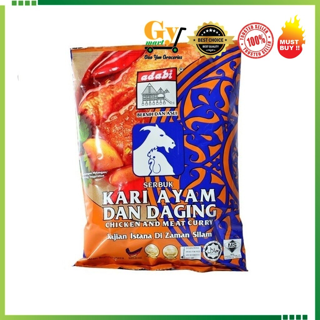 Adabi curry powder best sale