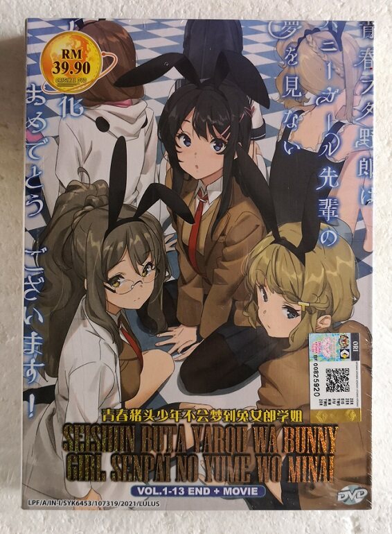 Seishun Buta Yarou wa Bunny Girl Senpai no Yume wo Minai DVD 1-13