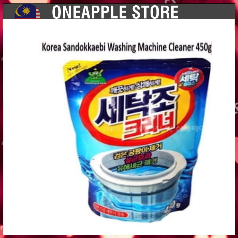 Korea Sandokkaebi Washing Machine Cleaner (450g) / Korea Washing